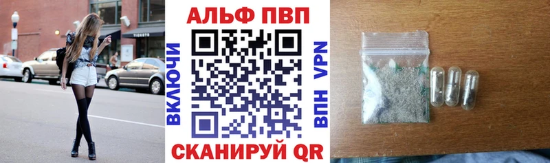 A-PVP крисы CK Звенигород