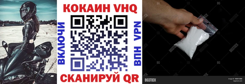 купить  сайты  Звенигород  COCAIN Боливия 