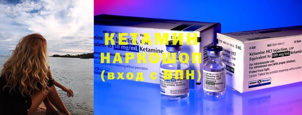 MDMA Волоколамск