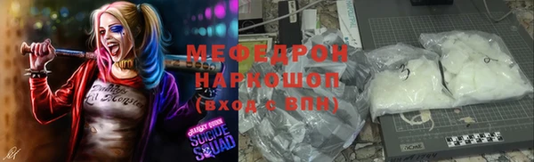 винт Бронницы