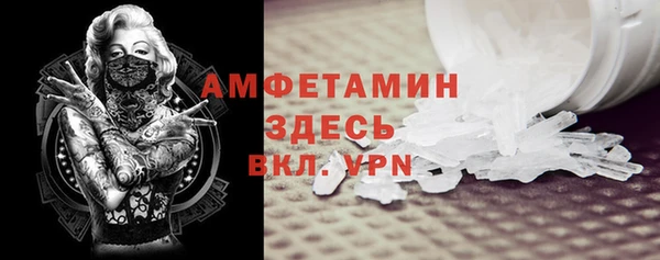 MDMA Волоколамск