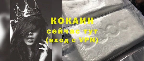 а пвп мука Волосово