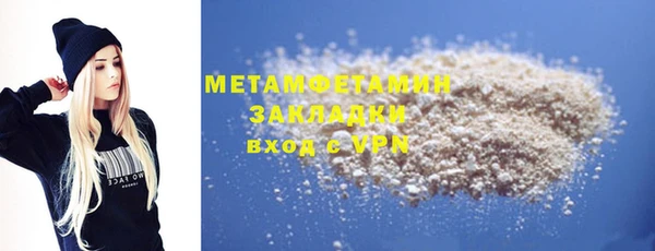 ALPHA-PVP Бугульма