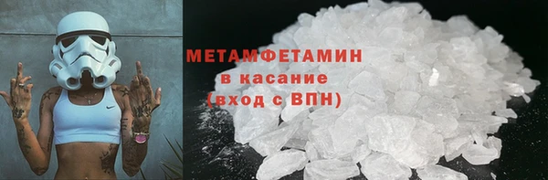 MDMA Волоколамск