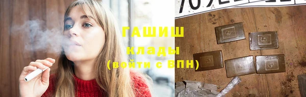 а пвп мука Волосово