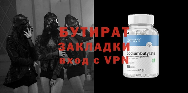 мдма Бородино