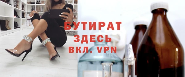 прущая мука Верхний Тагил