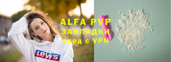 таблы Верея