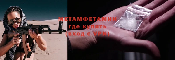 кокс Володарск