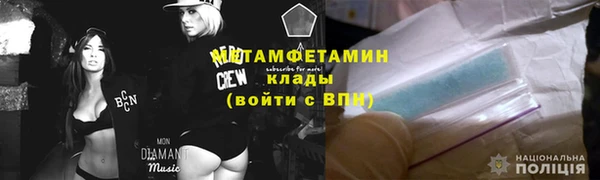 винт Бронницы