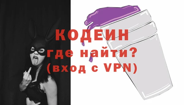 MDMA Волоколамск