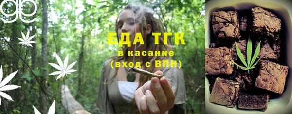 а пвп мука Волосово