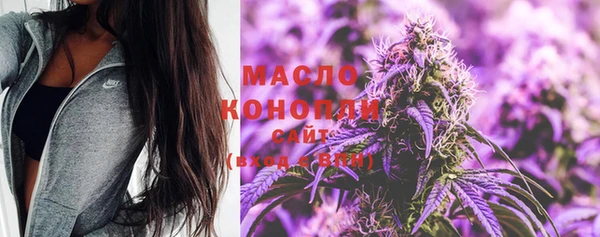 амф Грязи