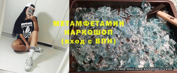 mdma Верхнеуральск