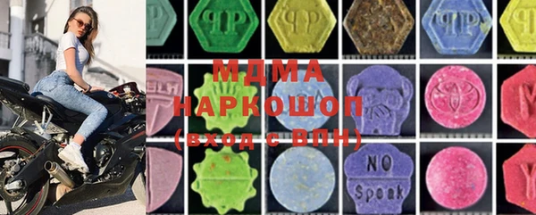MDMA Волоколамск