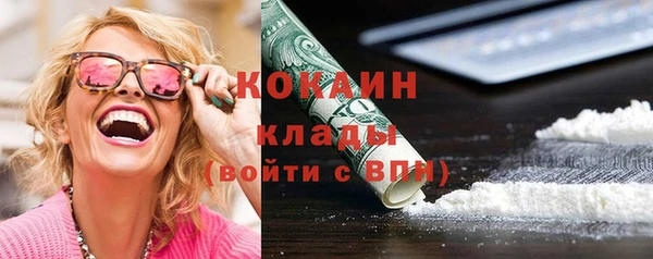 а пвп мука Волосово