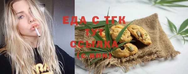 таблы Верея