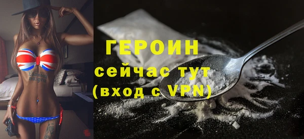 прущая мука Верхний Тагил