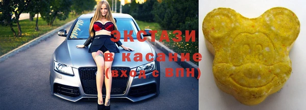 mdma Верхнеуральск