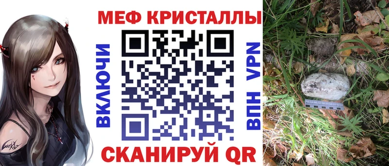 продажа наркотиков  Звенигород  МЯУ-МЯУ 4 MMC 