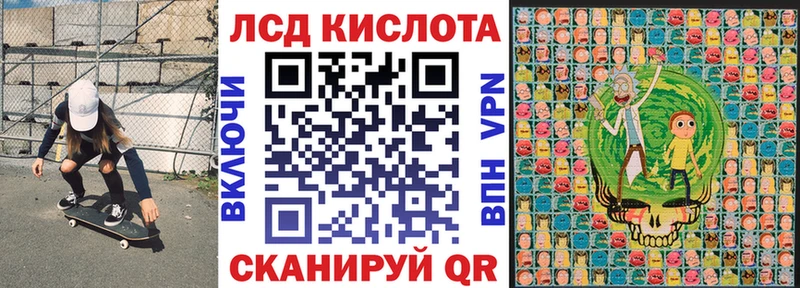 Марки 25I-NBOMe 1500мкг  даркнет сайт  blacksprut сайт  Звенигород 