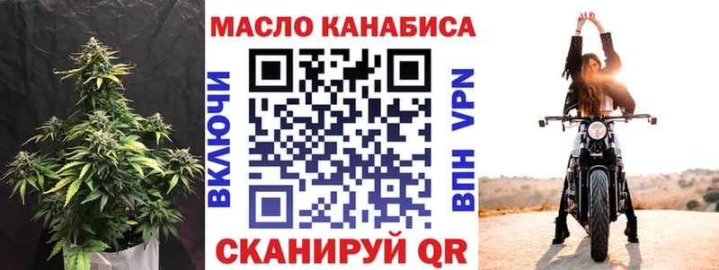 ТГК вейп с тгк  Звенигород 