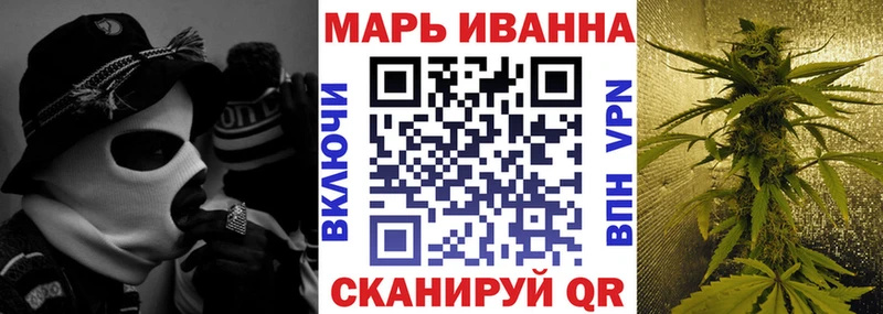 Марихуана OG Kush  Звенигород 